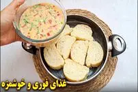 ببینید| طرز تهیه یک غذای ساده با نان باگت و تخم مرغ