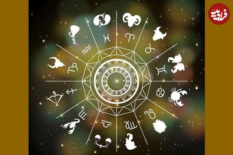 فال ابجد امروز سه شنبه 7 آذرماه 1402