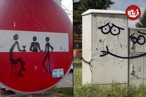 تصاویر؛ آثار طنزآمیز هنری در خیابان‌های سراسر جهان