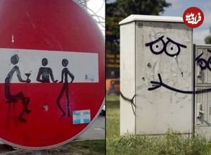 تصاویر؛ آثار طنزآمیز هنری در خیابان‌های سراسر جهان