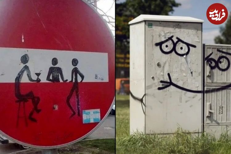 تصاویر؛ آثار طنزآمیز هنری در خیابان‌های سراسر جهان