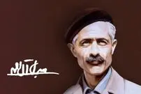 روایتی از راز مرگ جلال آل احمد