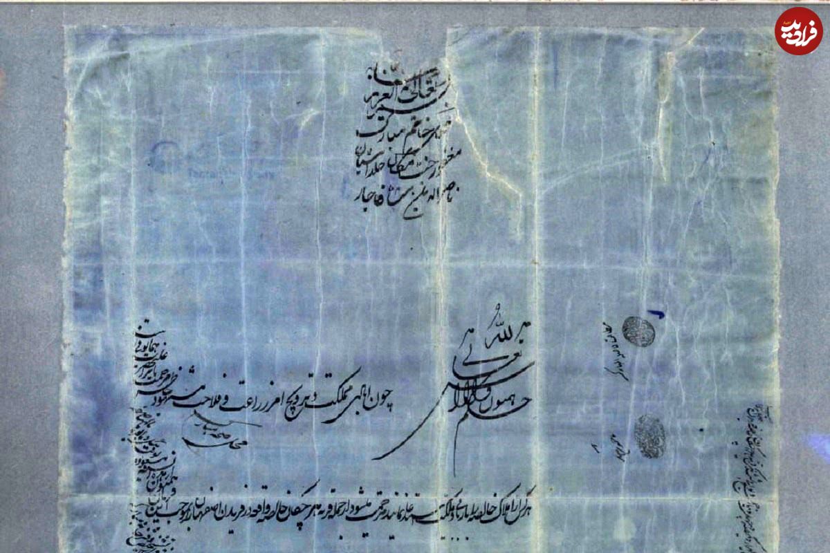 عکس؛ سفر در زمان؛ وقتی ناصرالدین شاه یک روستا در اصفهان را به دو روحانی بخشید