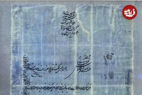 عکس؛ سفر در زمان؛ وقتی ناصرالدین شاه یک روستا در اصفهان را به دو روحانی بخشید