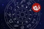 فال ابجد امروز دوشنبه 11 خرداد ماه 1405