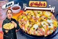 ببینید| طرز تهیه پیتزا فوری بدون فر در 5 دقیقه