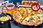 ببینید| طرز تهیه پیتزا فوری بدون فر در 5 دقیقه