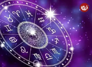 فال ابجد امروز جمعه 23 آبان ماه 1404