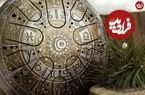 فال ابجد امروز یکشنبه 4 خرداد ماه 1404
