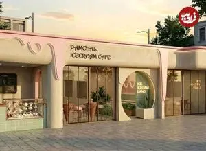 عکس؛ ساختمان یک بستنی‌فروشی که خودش هم کاملا شبیه بستنی است