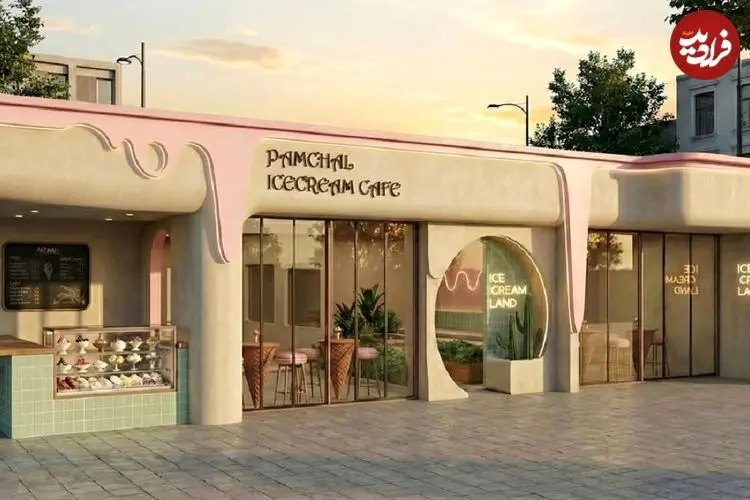 عکس؛ ساختمان یک بستنی‌فروشی که خودش هم کاملا شبیه بستنی است