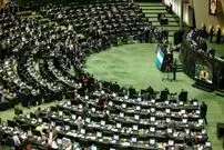 نمایندگان مجلس چقدر حقوق دریافت می‌کنند؟
