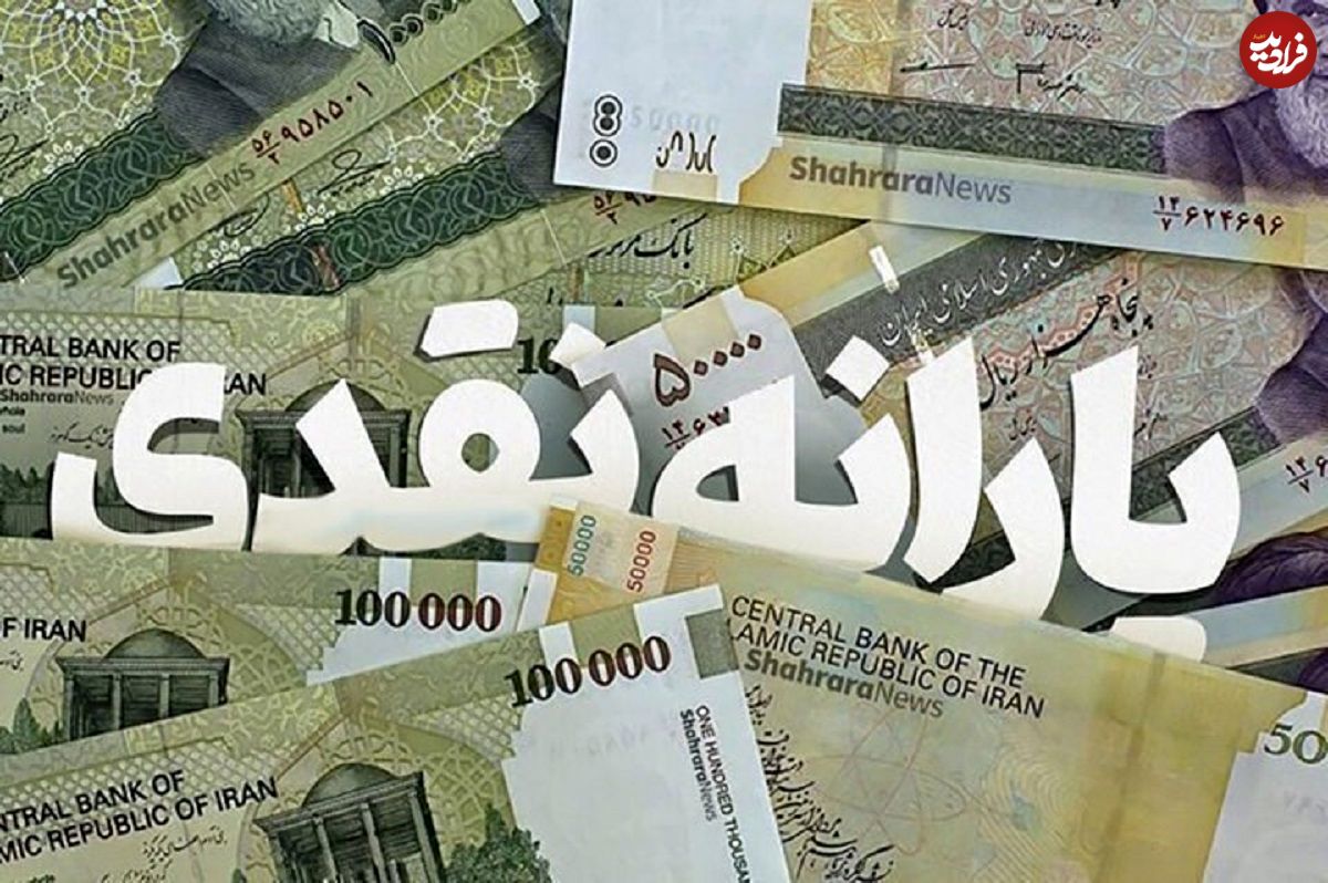 یارانه خانوارهای ۳ نفره در خطر حذف؛ معیار قطع یارانه تغییر کرد