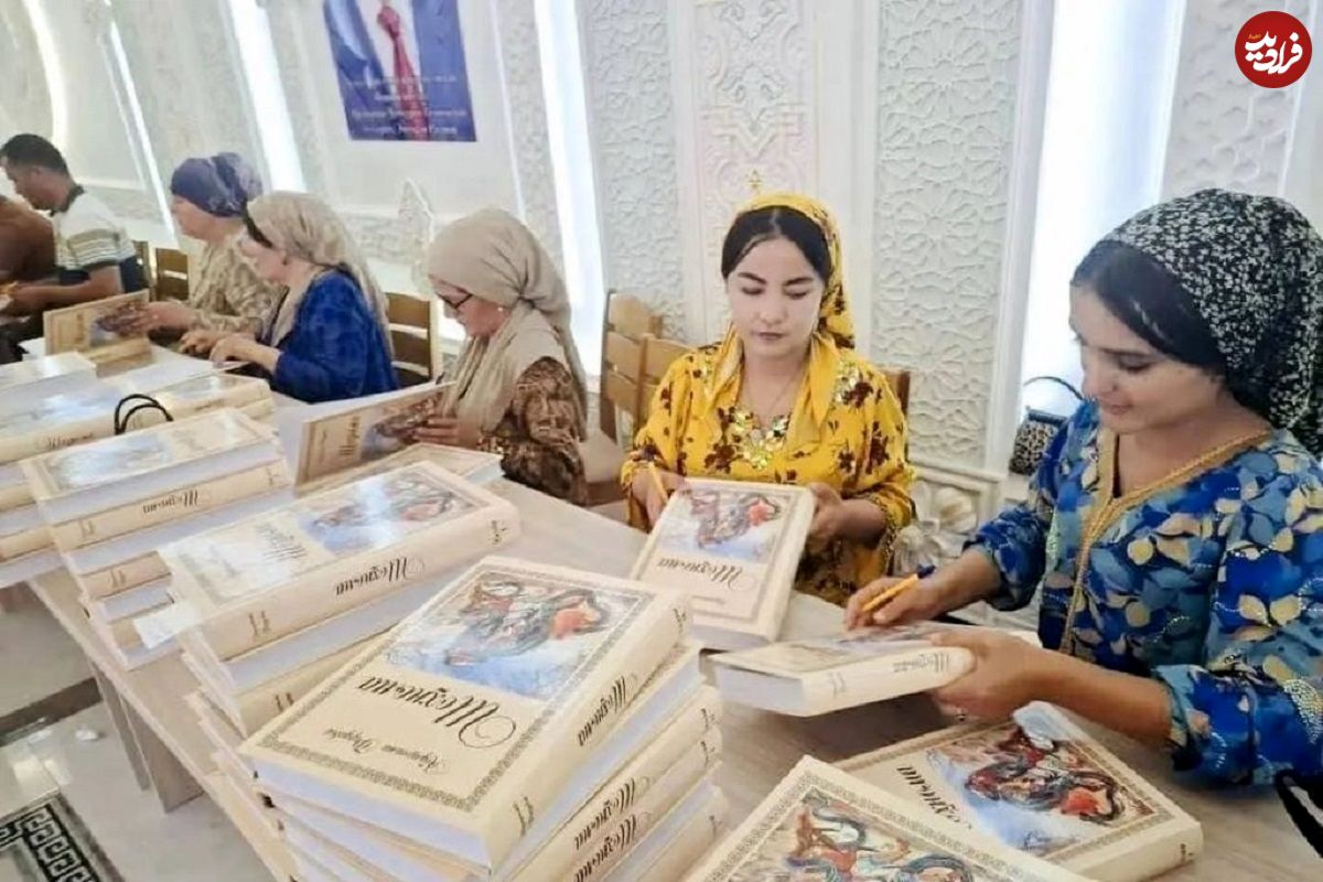 تصاویر؛ اهدای ۳.۴ میلیون نسخه شاهنامه در تاجیکستان؛ طرحی برای پاسداری از میراث فردوسی