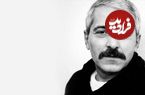 عکس| سفر به تاریخ؛ «فرهاد مهراد» و «دکتر الهی قمشه ای» در باغ فین کاشان