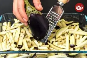 ببینید| طرز تهیه یک غذای ساده و جدید با 3 تخم مرغ و  یک بادمجان