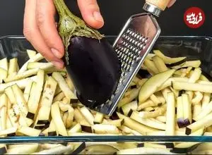 ببینید| طرز تهیه یک غذای ساده و جدید با 3 تخم مرغ و  یک بادمجان