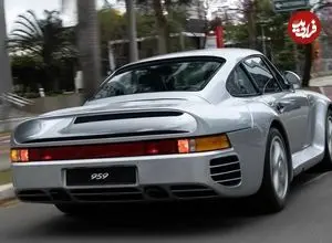 تصاویر| پورشه ۹۵۹؛ مروری بر سریع‌ترین سوپر اسپرت دهه ۸۰ میلادی 