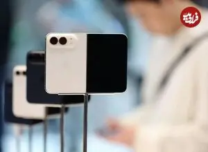 آیفون تاشوی اپل با قیمت ۲۰۰۰ دلار و عرضه محدود وارد بازار شد