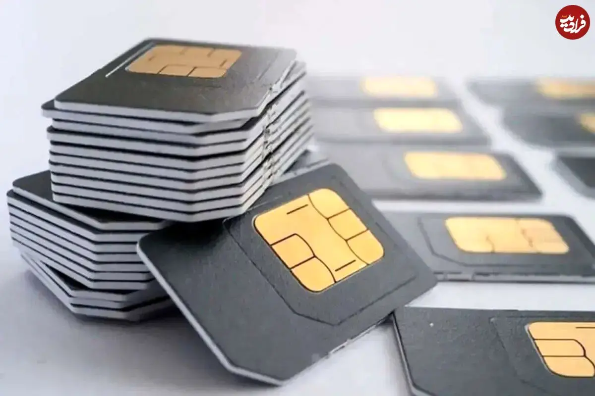 عکس؛ فروش سیم‌کارت سفید روی سایت دیوار