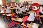 آغاز ثبت نام کلاس اولی‌ها/ پرداخت «پول» برای ثبت نام «ممنوع»