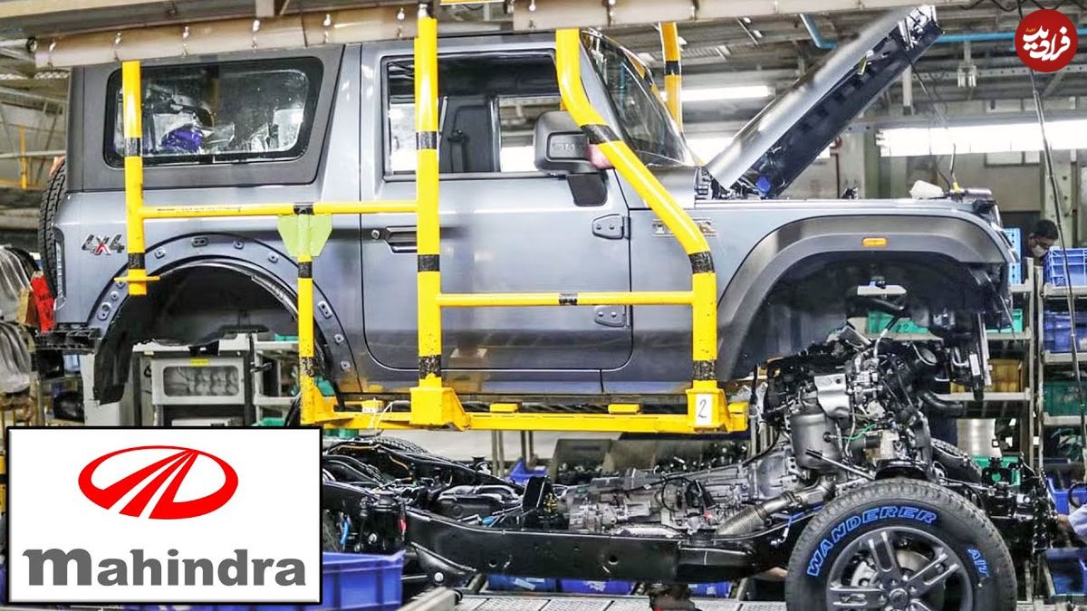 ببینید؛ مراحل دیدنی طراحی و تولید خودروی شاسی بلند هندی مهندرا تار