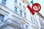 ایران اقدام جدید انگلیس را شدیدا محکوم کرد