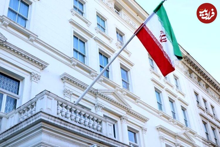 ایران اقدام جدید انگلیس را شدیدا محکوم کرد