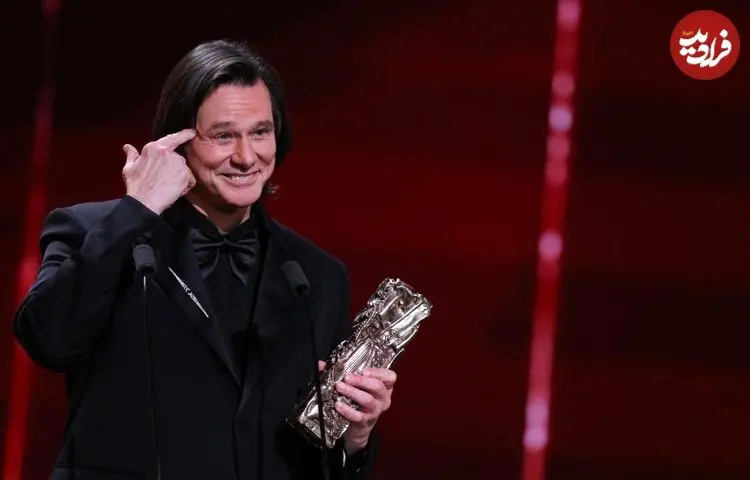 جیم کری در مراسم جوایز سزار جایزه افتخاری دریافت کرد