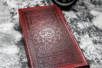 فال حافظ امروز پنجشنبه 27 آذر ماه 1404