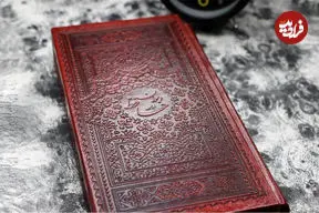 فال حافظ امروز پنجشنبه 27 آذر ماه 1404