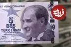 قیمت لیر ترکیه امروز دوشنبه ۸ تیر ۱۴۰۵