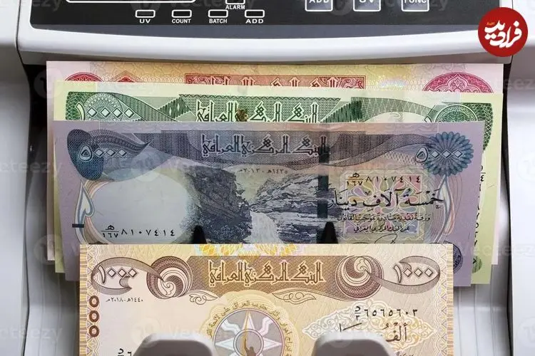 جدول| قیمت دینار عراق امروز پنجشنبه ۲۳ بهمن ۱۴۰۴