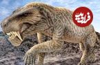وحشت باستانی‌تر؛ هیولاهایی که پیش از دایناسورها بر زمین حکمرانی می‌کردند