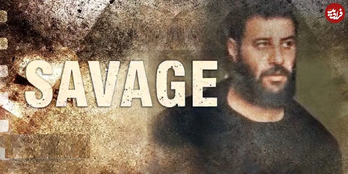 درباره حال‌وهوای تیزر جدید «وحشی2»؛ یک هفته مانده به  انتشار سریال؛ انتقام‌جو برمی‌خیزد