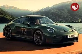 تصاویر؛ فقط ۹۰ نفر در کل دنیا می‌توانند مالک این خودرو خاص شوند