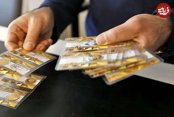 قیمت جدید طلا و سکه