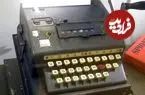 دفترچۀ سرّی یکی از پیشرفته‌ترین دستگاه‌های رمزگذاری جهان بعد از 80 سال پیدا شد