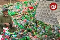 ببینید| روند تولید لوله پلیکا از طریق بازیافت ضایعات پلاستیکی در پاکستان