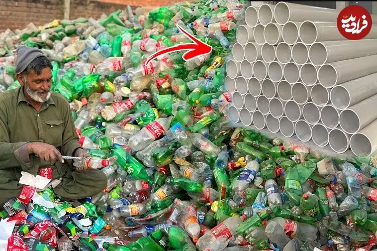 ببینید| روند تولید لوله پلیکا از طریق بازیافت ضایعات پلاستیکی در پاکستان