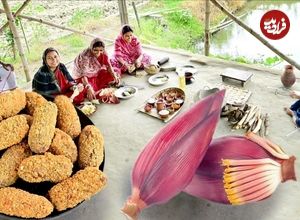 ببینید؛ غذای روستایی در هند؛ پخت یک غذای سنتی بنگالی با شکوفه موز