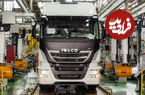 (ویدئو) فرآیند تولید جالب و تماشایی تریلی های مشهور اویکو (Iveco)