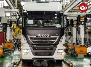 (ویدئو) فرآیند تولید جالب و تماشایی تریلی های مشهور اویکو (Iveco)