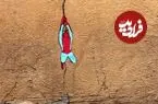 هنر خیابانی؛ از بروس‌لی و نردۀ خمیده تا اسپایدرمن و ترک دیوار