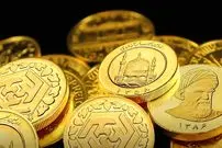قیمت سکه امامی و سکه بهار آزادی امروز شنبه 30 خرداد 1405