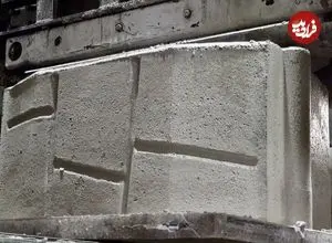 ببینید| فرآیند تولید انبوه بلوک های بتنی در کارخانه در کره جنوبی