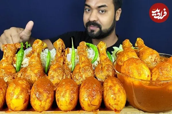 ببینید| غذا خوردن با صدا؛ خوردن 6 ران مرغ تند و 8 تخم مرغ آب پز به روش جوان بنگلادشی