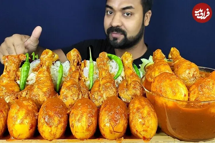 ببینید| غذا خوردن با صدا؛ خوردن 6 ران مرغ تند و 8 تخم مرغ آب پز به روش جوان بنگلادشی