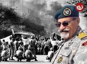 عکس؛ سفر در زمان؛ «ناخدا صمدی» در زمان جنگ و در خرمشهر؛ دهه 60