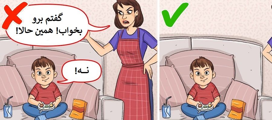 (تصاویر) چند ترفند تربیتی کاربردی مخصوص والدین برای جلوگیری از لجبازی کودک